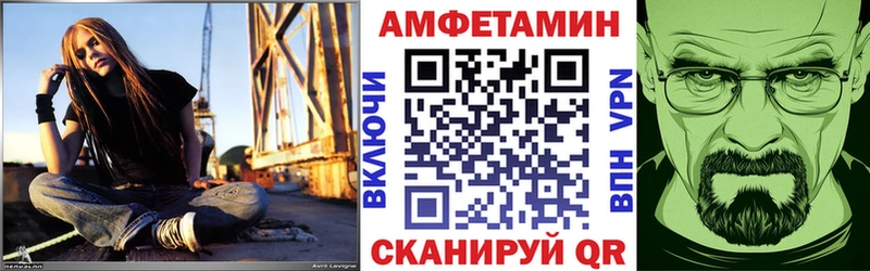 как найти закладки  Шахты  Amphetamine 97% 