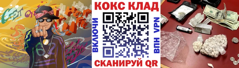 COCAIN 97%  Шахты 