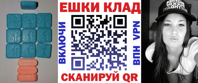 ЭКСТАЗИ диски купить закладку Шахты