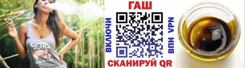ГАШИШ Cannabis  цены наркотик  Шахты 