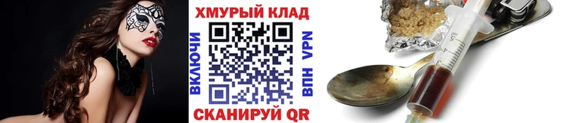 ГЕРОИН Афган  Шахты 