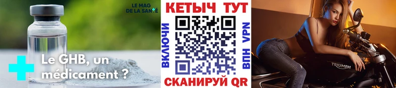 Кетамин ketamine кракен как зайти Шахты
