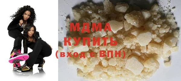бутик Абинск