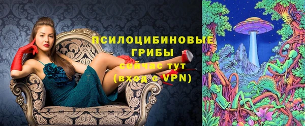мескалин Абдулино
