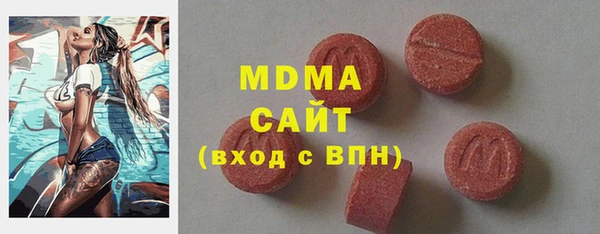 бутик Абинск