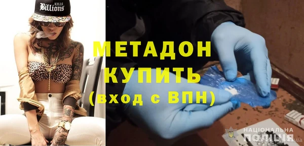бутик Абинск