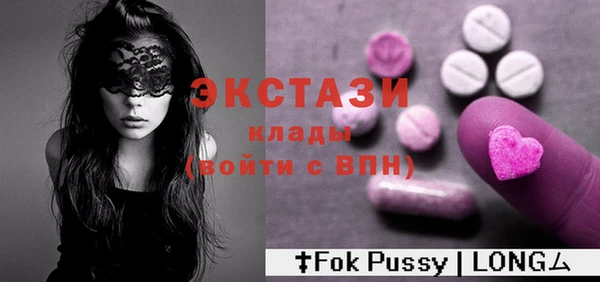 бутик Абинск