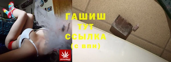 мескалин Абдулино