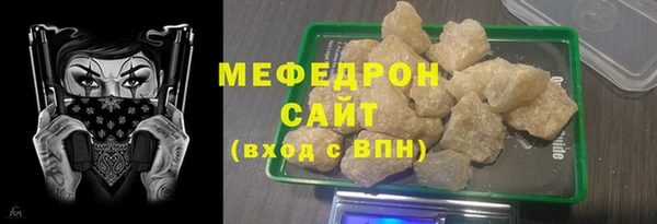 мескалин Абдулино