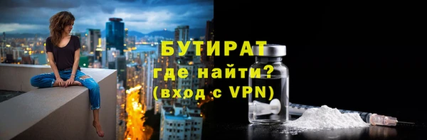 бутик Абинск