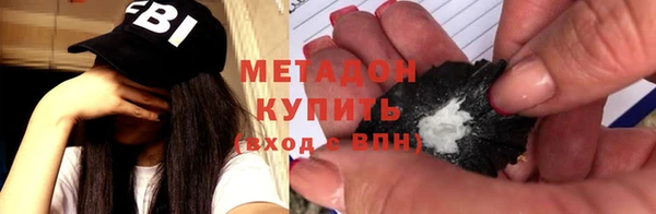 бутик Абинск
