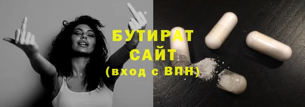 мескалин Абдулино