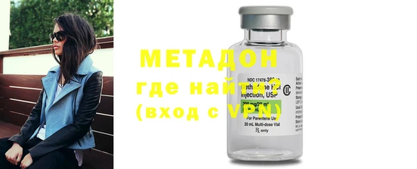 мескалин Абдулино