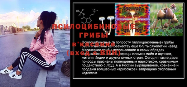мескалин Абдулино