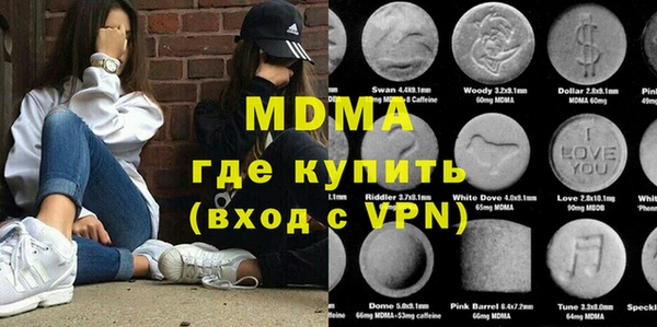 бутик Абинск