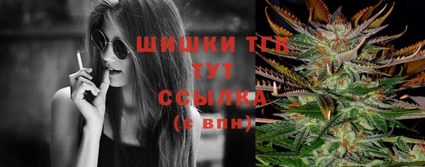 мескалин Абдулино