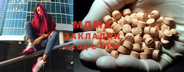 бутик Абинск