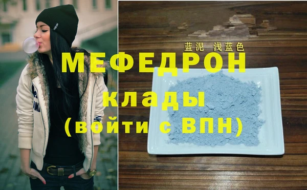 мяу мяу мука Абаза