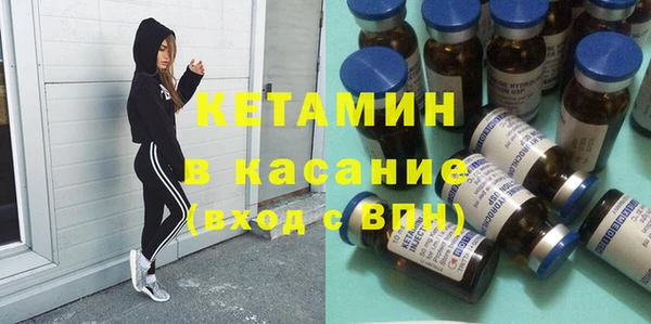 бутик Абинск