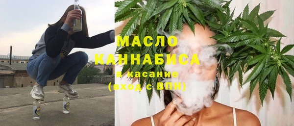 мескалин Абдулино