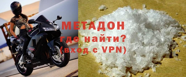 бутик Абинск