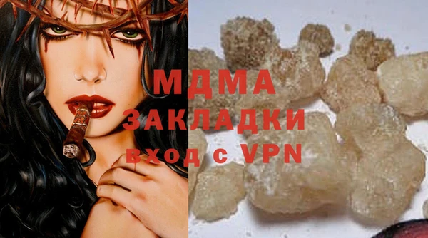 мяу мяу мука Абаза