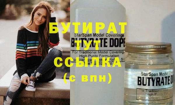 бутик Абинск