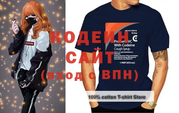 мескалин Абдулино