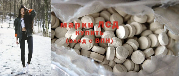 мескалин Абдулино