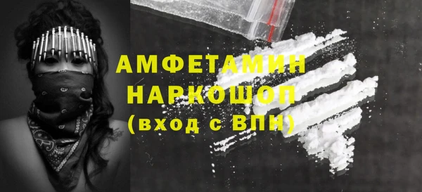 мескалин Абдулино