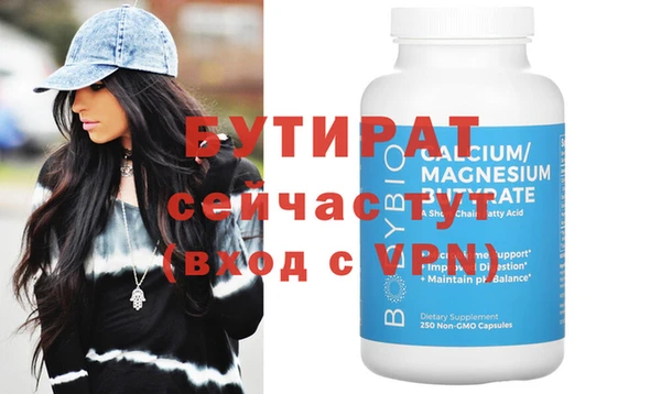 бутик Абинск