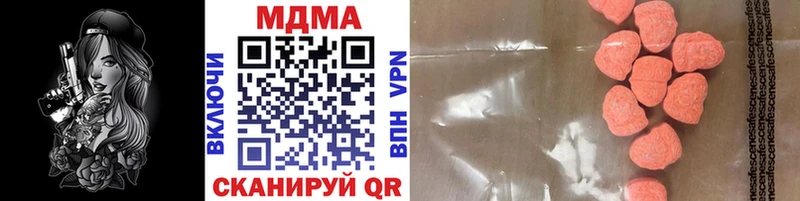 MDMA Molly  Шахты 