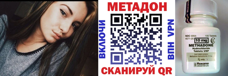 площадка какой сайт Шахты Метадон кристалл