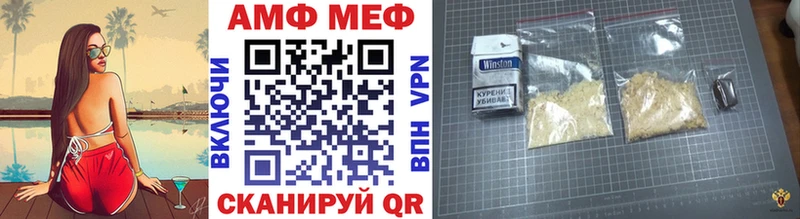 Первитин Methamphetamine Шахты