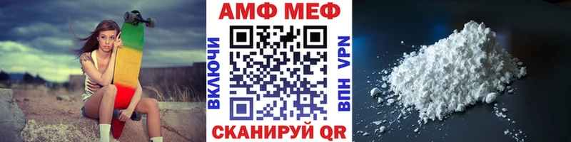 где можно купить   Шахты  Метамфетамин винт 