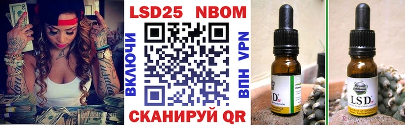 Наркотические марки 1,8мг  KRAKEN вход  Шахты 