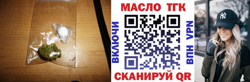 ТГК концентрат  kraken вход  Шахты 