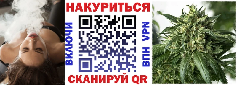 Бошки Шишки THC 21% Шахты